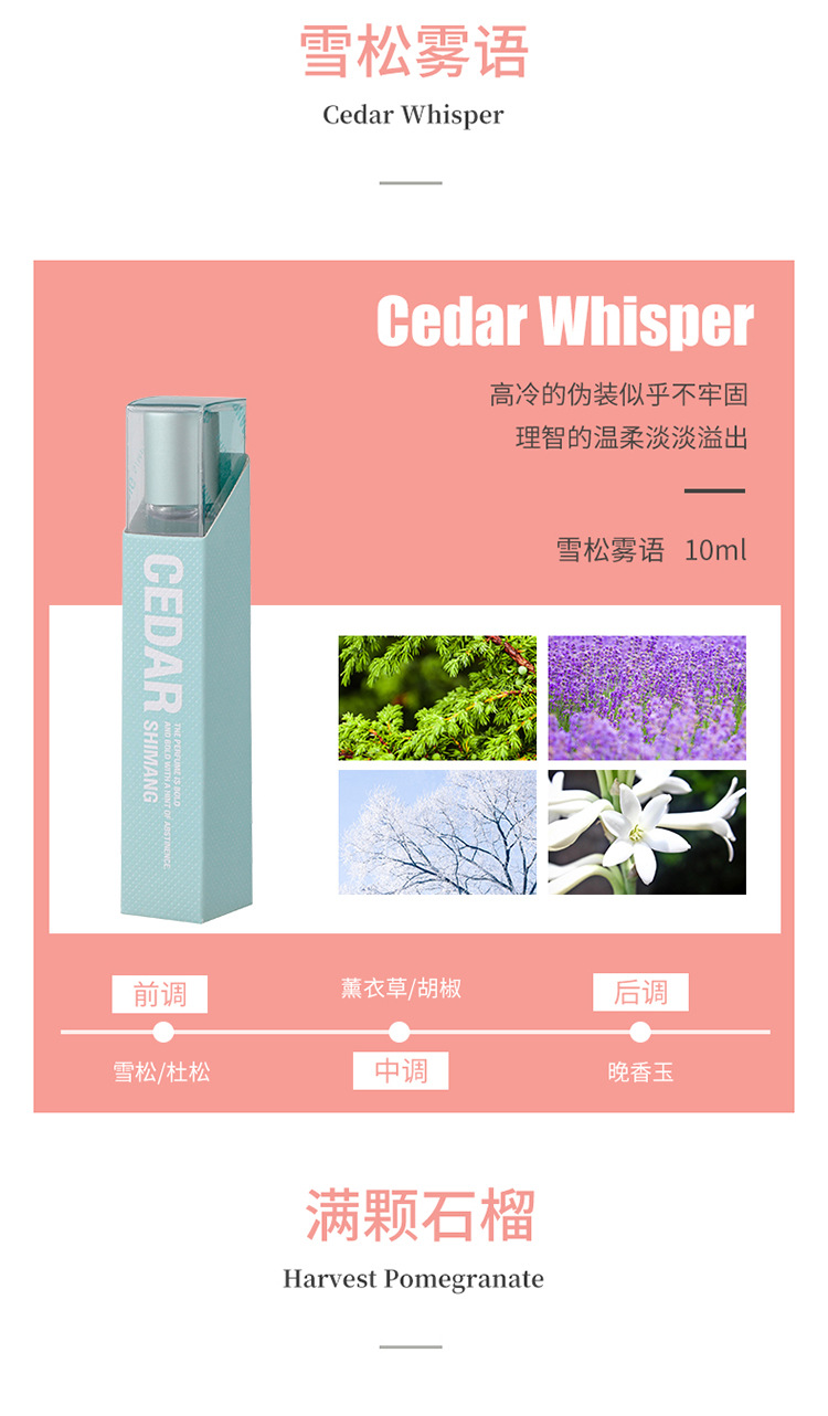 The popular online bestseller, Shi Mang Roll-on Perfume, is a fresh and natural light body lotion. It is available for wholesale and distribution in Vietnam for both men and women pic 17