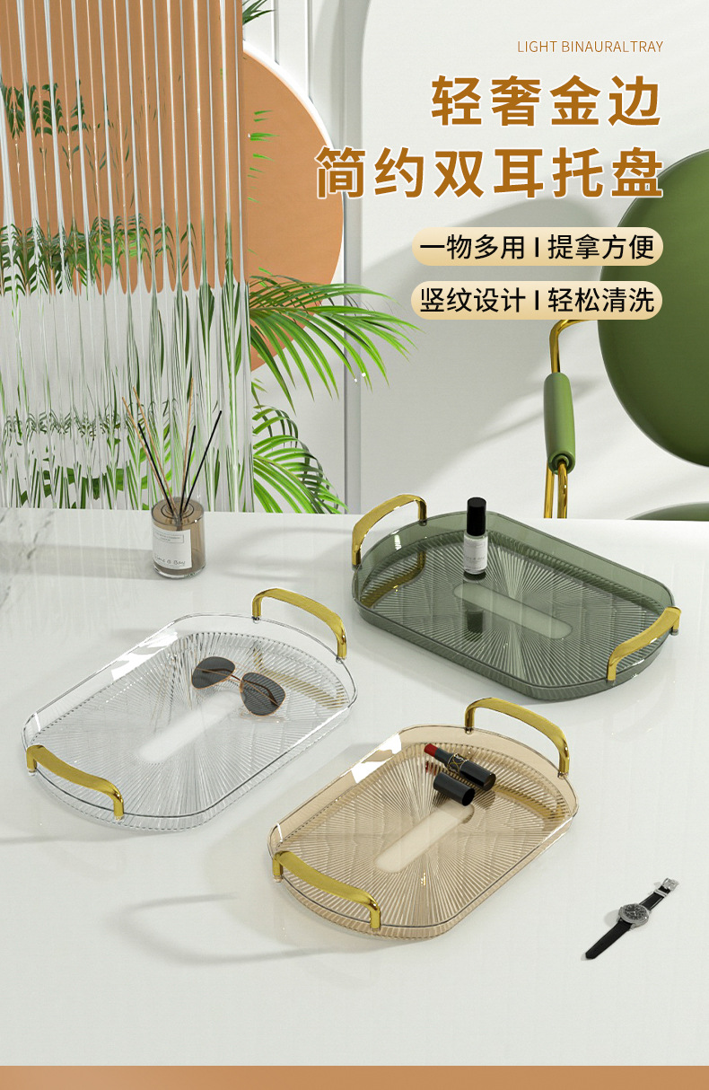 托盘_01.jpg