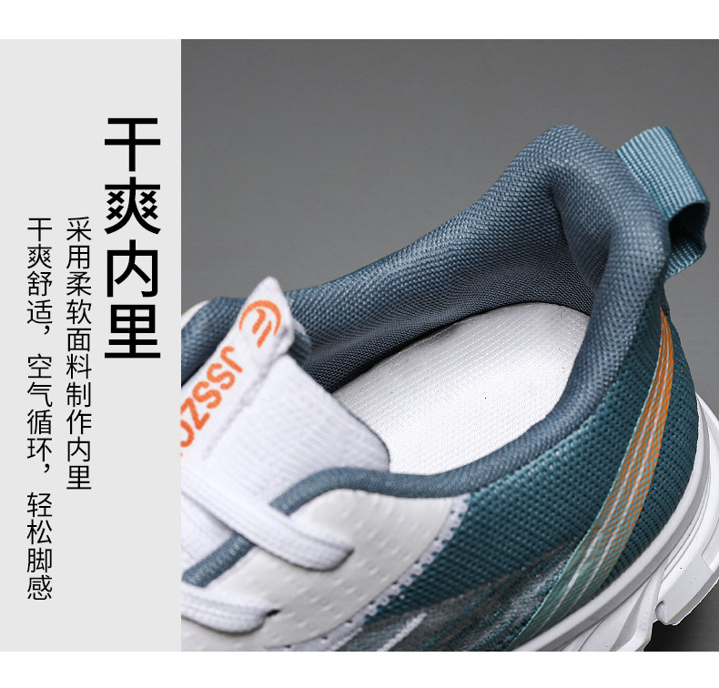 鞋子男秋季新款外贸男鞋厂家sneakers系带跑步鞋时尚潮流运动鞋男详情9