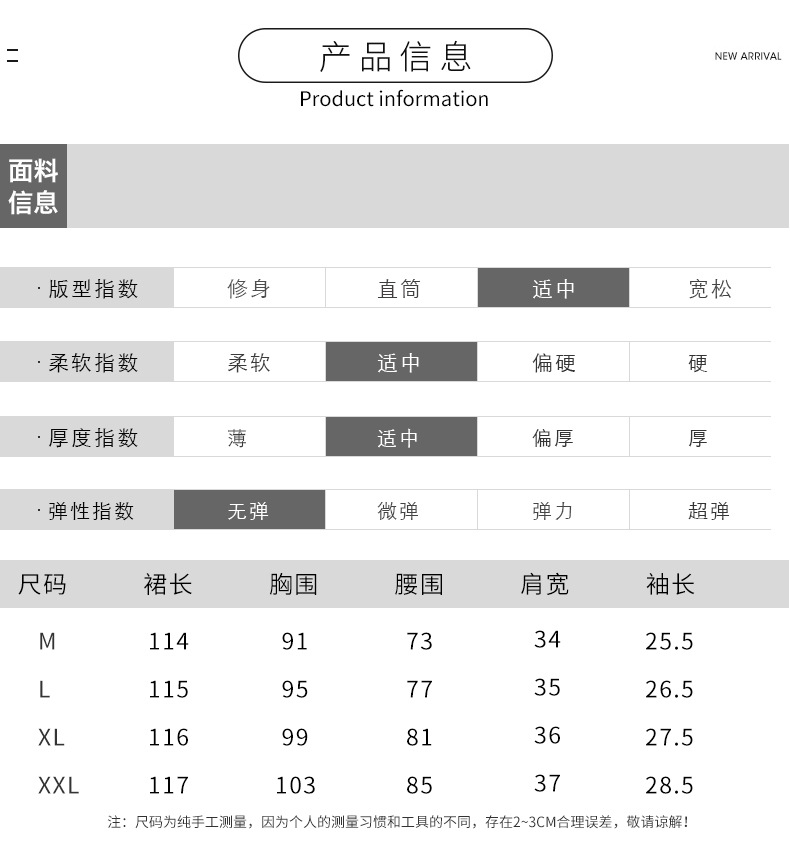 设计感碎花连衣裙女夏2023新款气质修身显瘦茶歇法式方领短袖裙子详情8