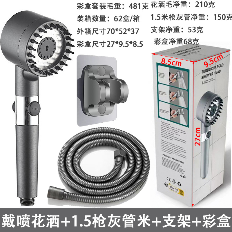跨境戴喷花洒头增压花洒喷头家用浴室洗澡手持淋浴头花洒增压套装详情6