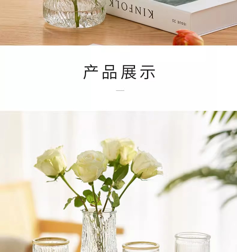 批发代发透明锥桶花瓶水养简约创意瓶竖条纹ins玫瑰鲜花玻璃摆件详情7