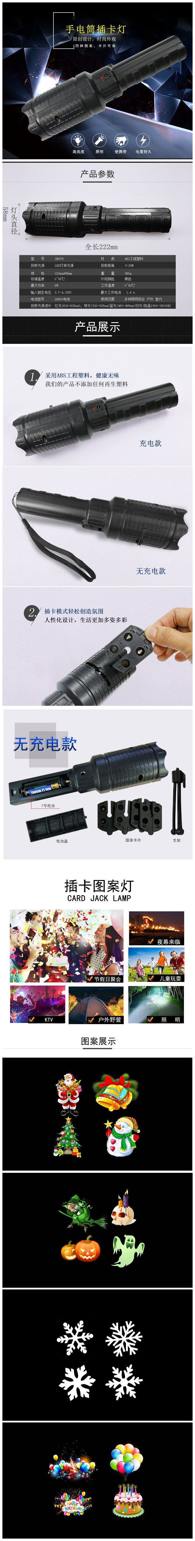 European and American Christmas holiday 12-card color film projection lamp children's card insertion LED flashlight manufacturer supply pic 3