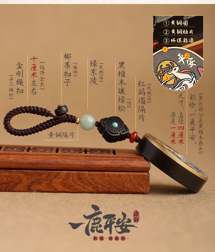 High-end ebony painted Peace car keychains and pendants, creative keychains wholesale pic 5