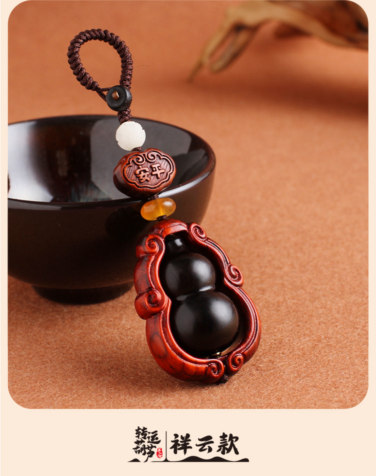 Purple sandalwood car key pendant, gourd, ebony wood Fu Lu Ping An car key rope pendant, key chain lock, key ring pic 11
