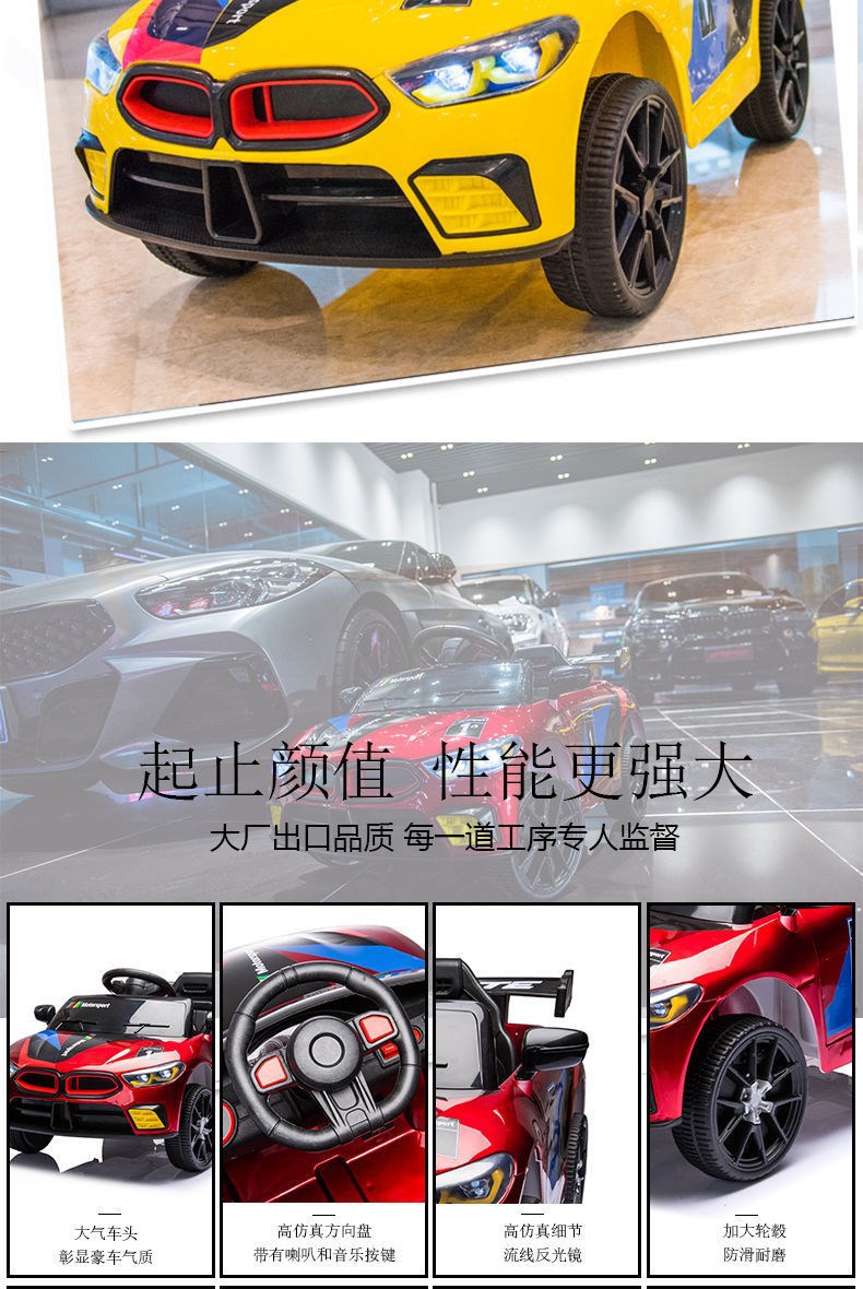 婴儿童电动汽车可坐人1-3四轮遥控小孩宝宝童车充电厂家礼品活动详情4