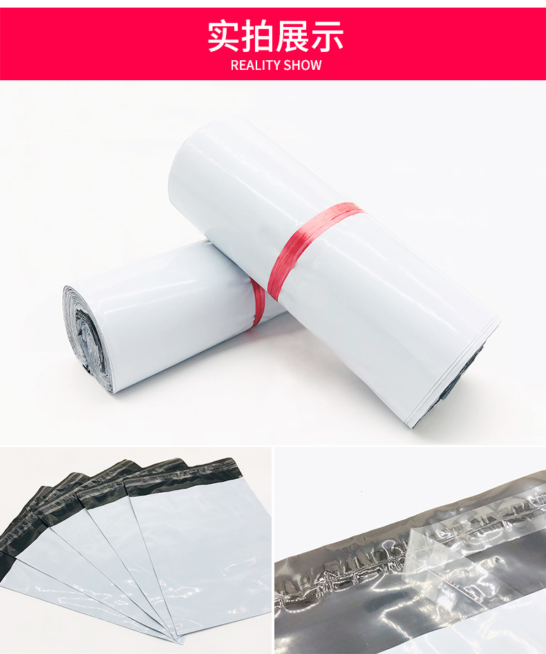 White express bags, thickened SF Express self-adhesive bags, brand new material large plastic packing bags, waterproof packaging bags wholesale pic 12