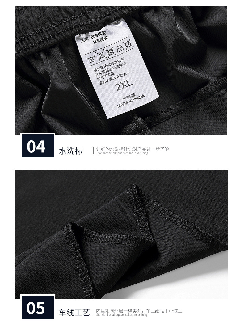 冰丝裤男夏季薄款高档垂感速干长裤加肥加大码直筒弹力运动休闲裤详情23