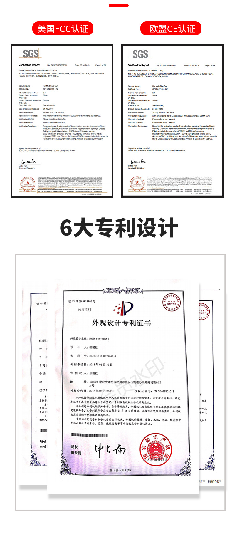 SD-808详情_14.jpg