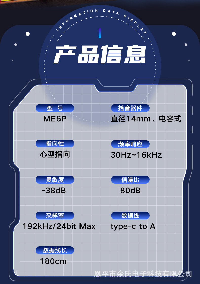 ME6S游戏麦克风USB话筒RGB直播电容麦唱歌录音跨境爆款详情12