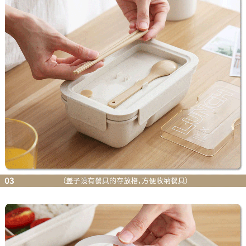 促销礼品定logo小麦秸秆餐具学生便携分格饭盒便当盒保温午餐盒详情10
