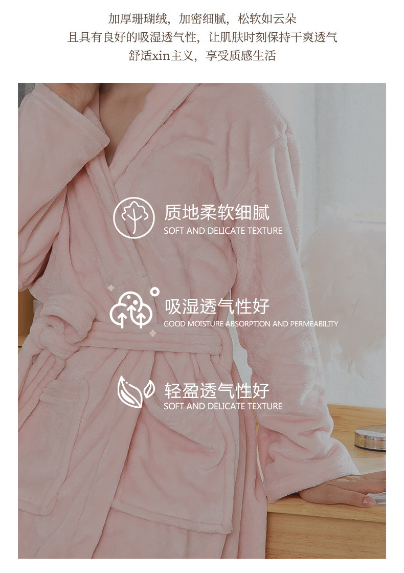 睡衣-1_06.jpg