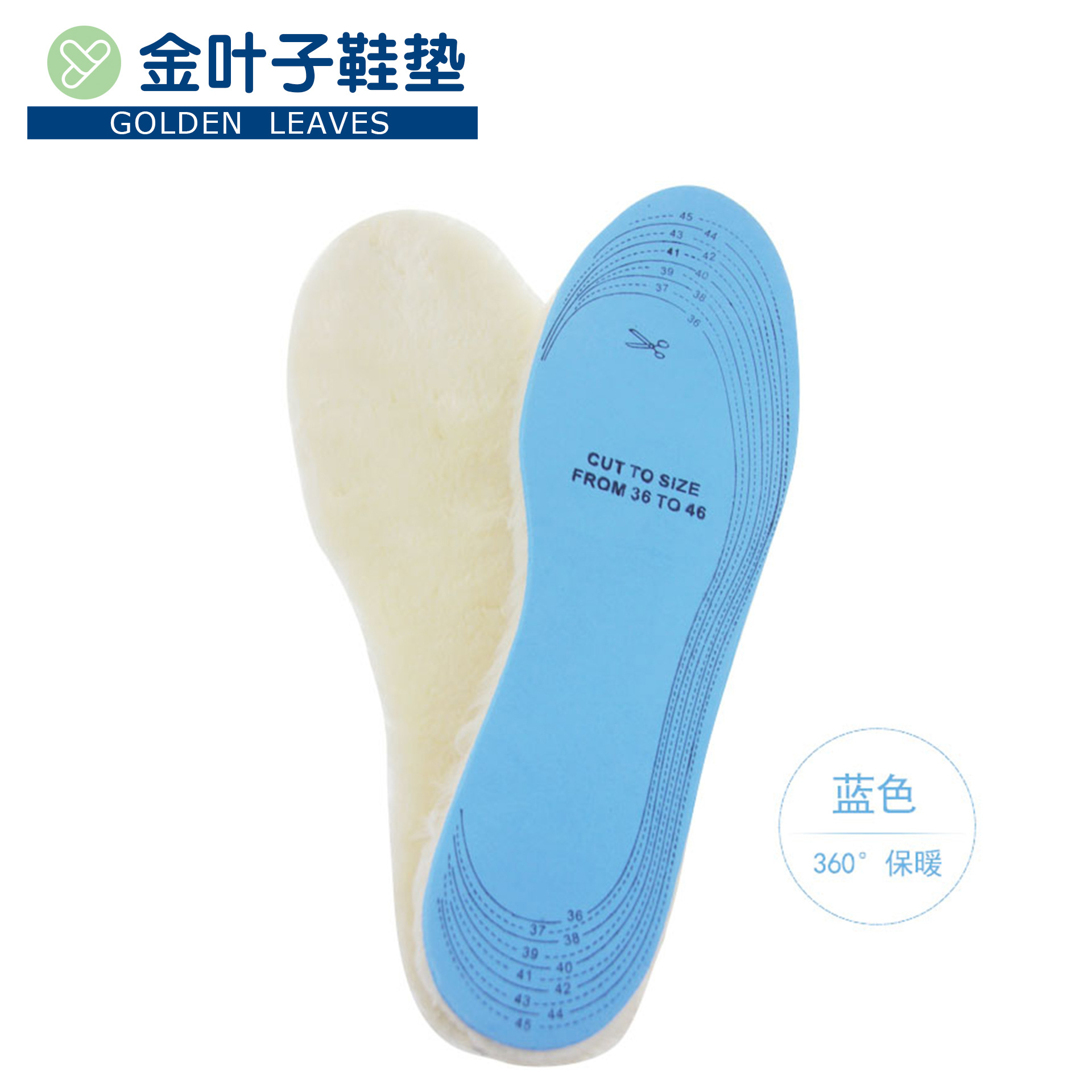 Factory direct sales of winter warm faux wool insoles with long plush one-piece freely cut plush thickened cotton insoles pic 8