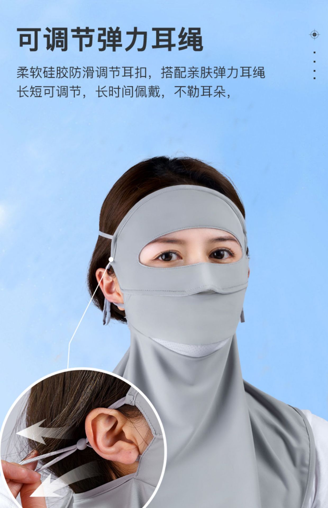 防晒面罩全脸护脖防晒口罩脸基尼防紫外线女冰丝口罩面纱良鑫优选详情1