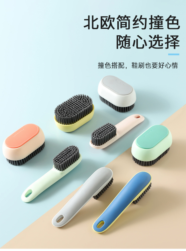 New long-handled shoe brush, soft-bristled brush, color-blocking laundry brush, non-damaging shoe cleaning brush, household cleaning brush, shoe cleaning brush set wholesale pic 4