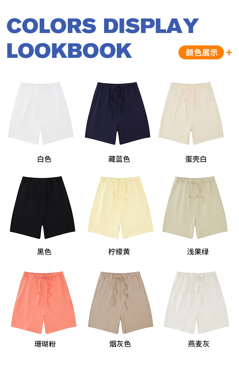 新款纯棉夏季卫裤短裤休闲美式高街风潮宽松直筒运动裤来图定 制详情4