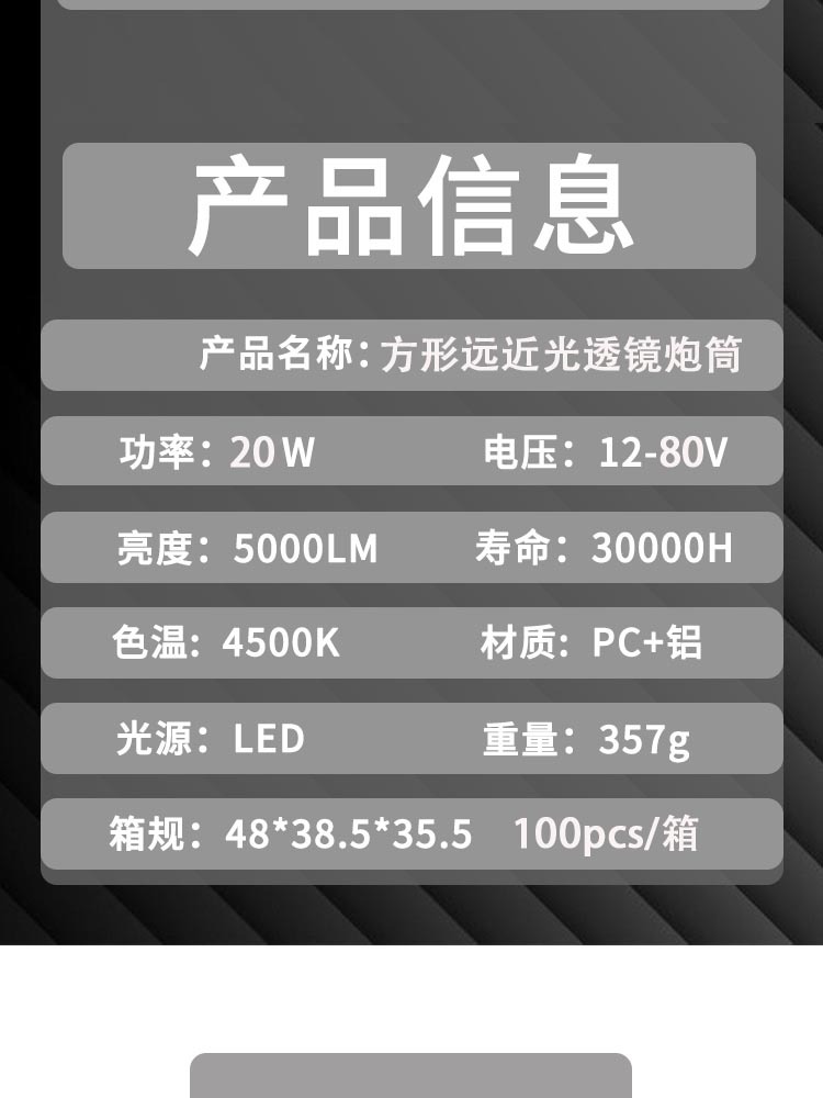 led车灯跨境摩托车方形灯天使眼蓝光圈改装前照灯远近光透镜车灯详情17