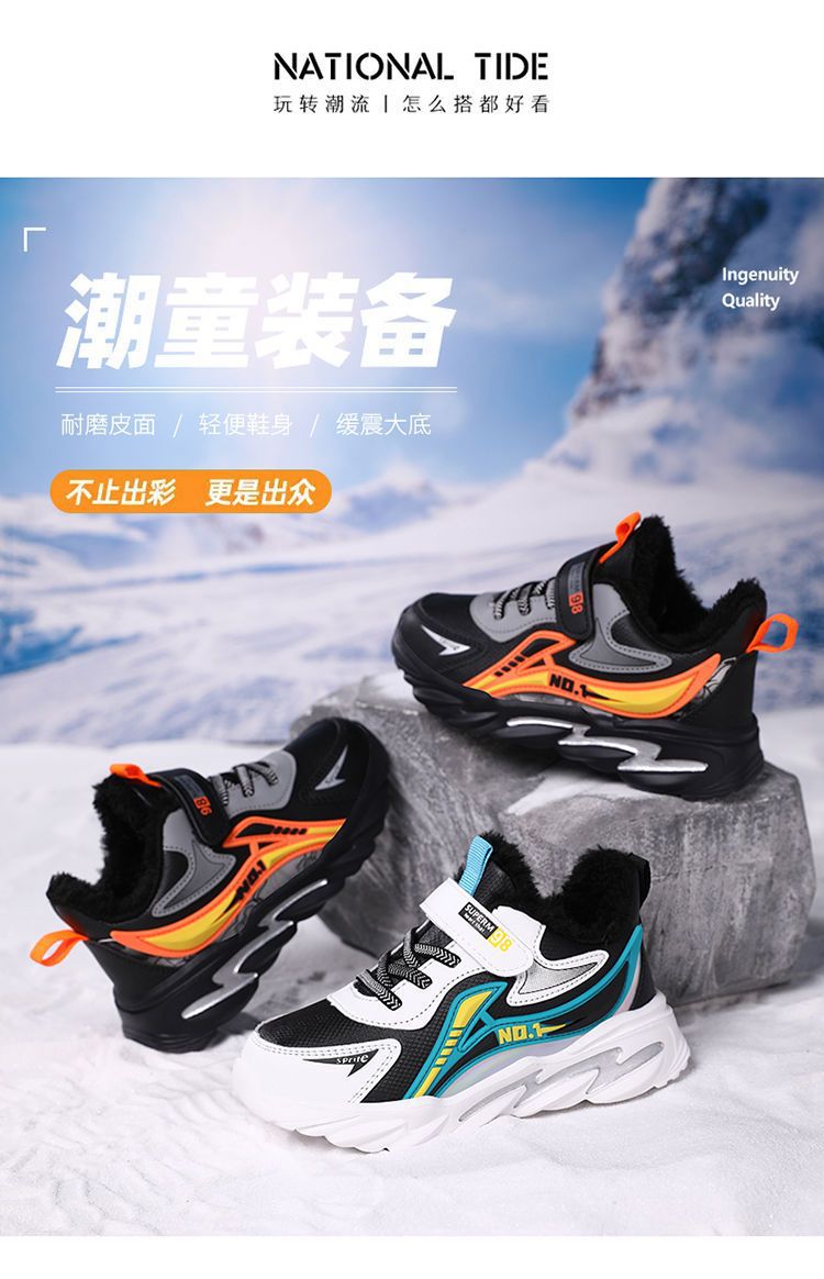 男童鞋子2024秋冬季新款加绒保暖中大童鞋儿童防滑棉鞋学生运动鞋详情4