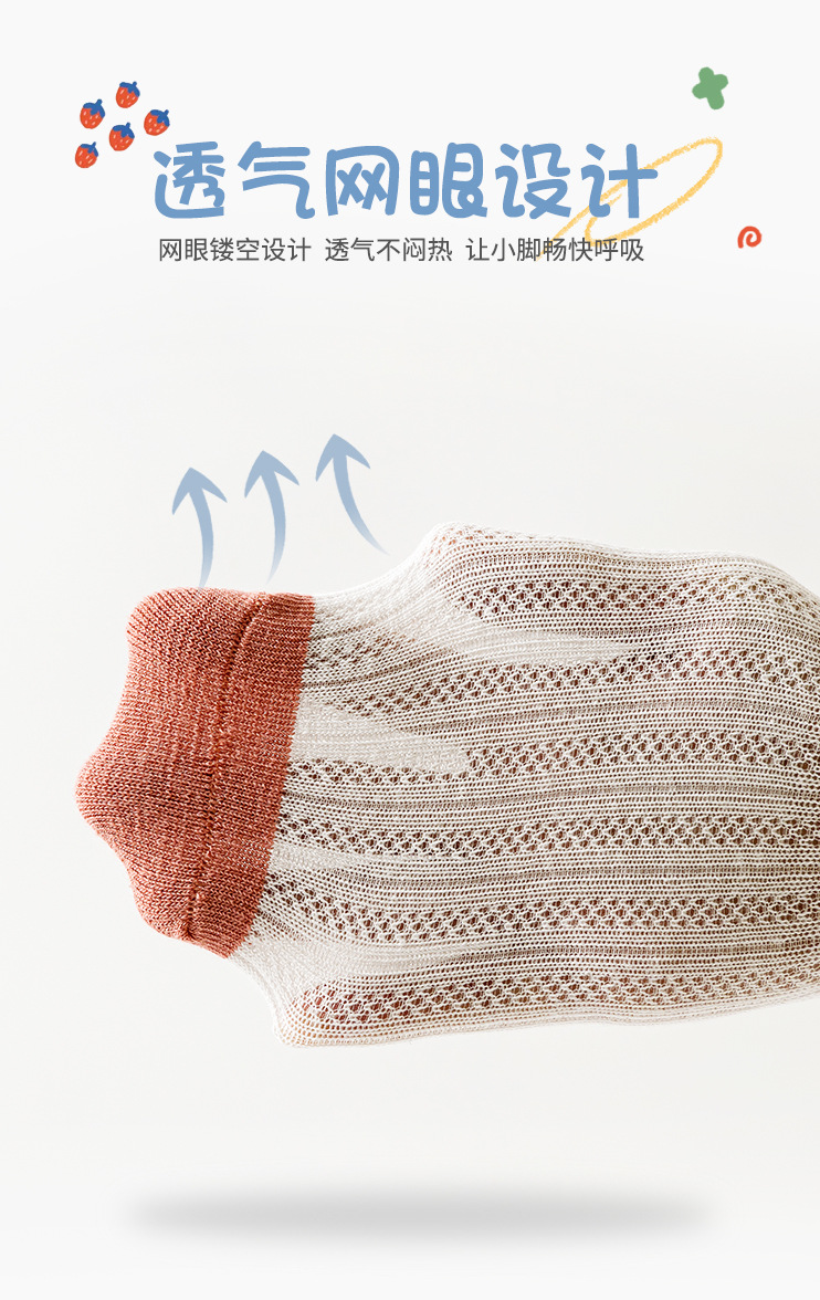 儿童袜子春夏薄款网眼透气男童袜夏季运动款篮球卡通韩系棉袜批发详情9