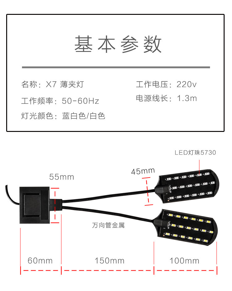 水族鱼缸灯养鱼灯水草养殖灯具高亮节能灯5w大功率水草照明灯详情24