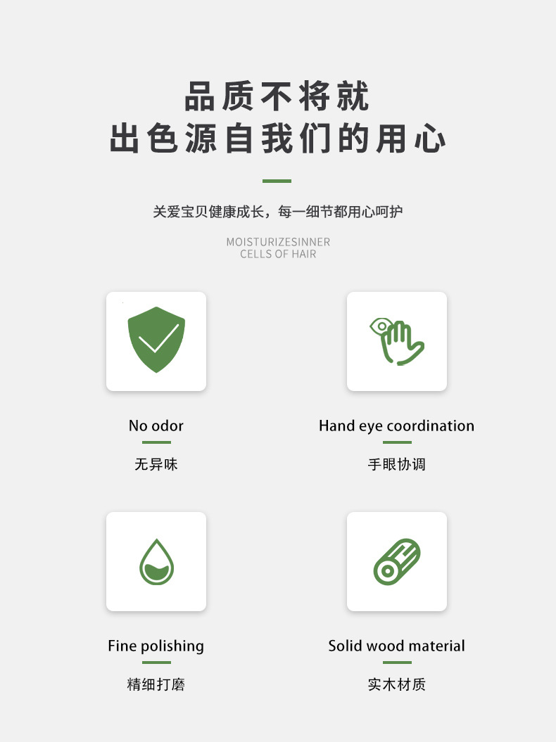 跨境新品儿童木制玩具小鱼吸吸方向逻辑思维颜色认知配对早教教具详情2
