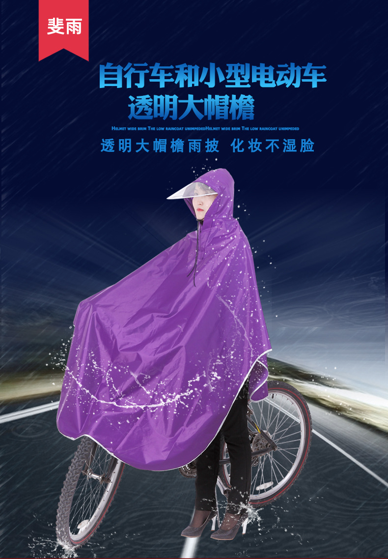 自行车沿改字体_01