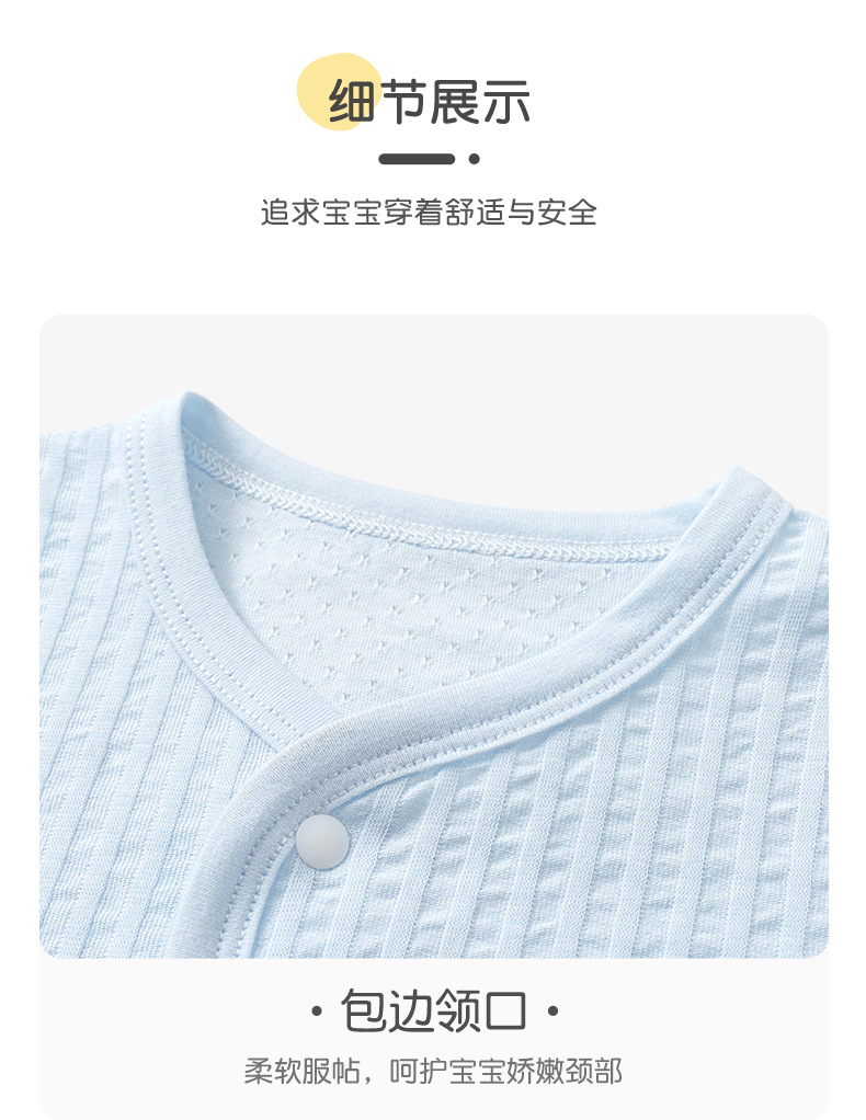 婴儿短袖套装春秋夏男童女童薄款夏装幼儿儿童分体两件套宝宝衣服详情9