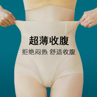 保暖自发热纤维高腰收腹裤女士束腰提臀无痕秋冬收腹内裤女塑身裤详情12