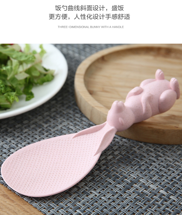 Wheat straw rabbit cartoon rice spoon, standing little rabbit rice spatula, electric rice cooker rice serving spoon, creative non-stick rice pic 7