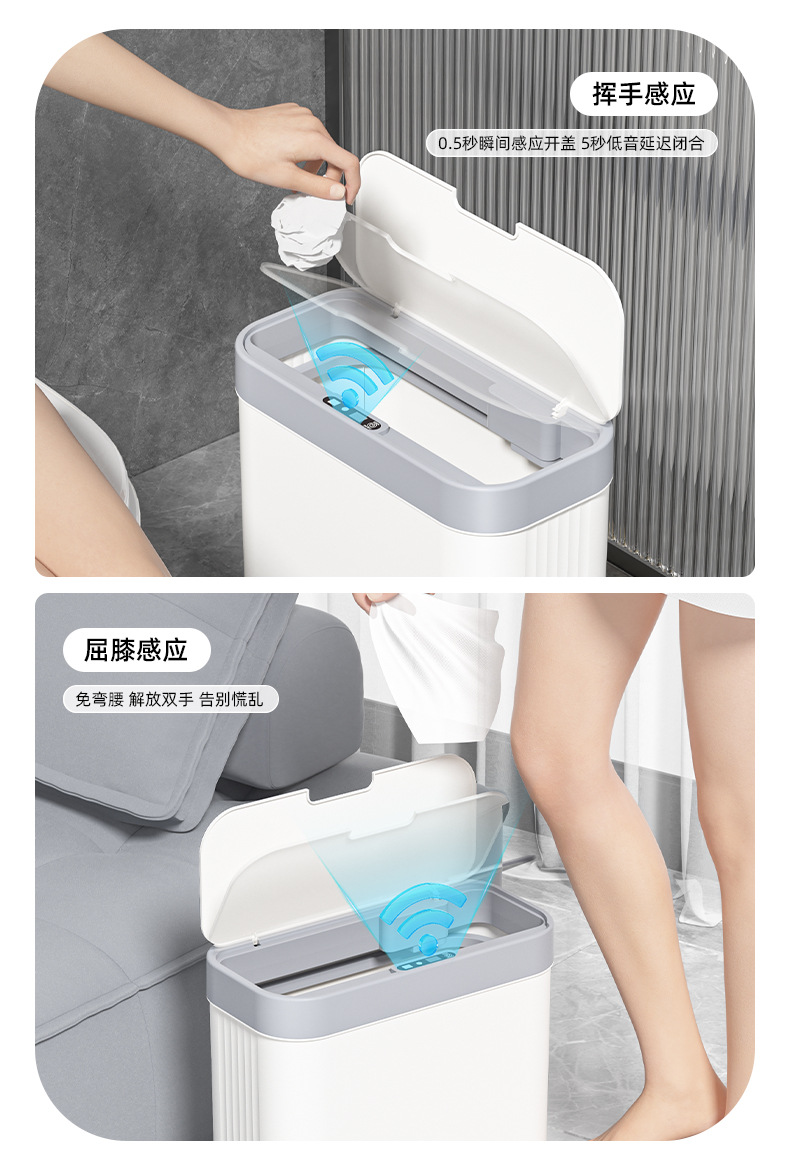 智能感应壁挂式垃圾桶家用高级感高颜值自动充电款一件起批详情10