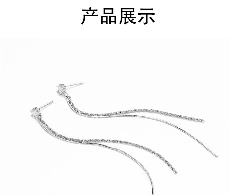 雅施丽芙S925银流苏长款ins风百搭直播抖音精同款源头工厂耳环女 pic 4
