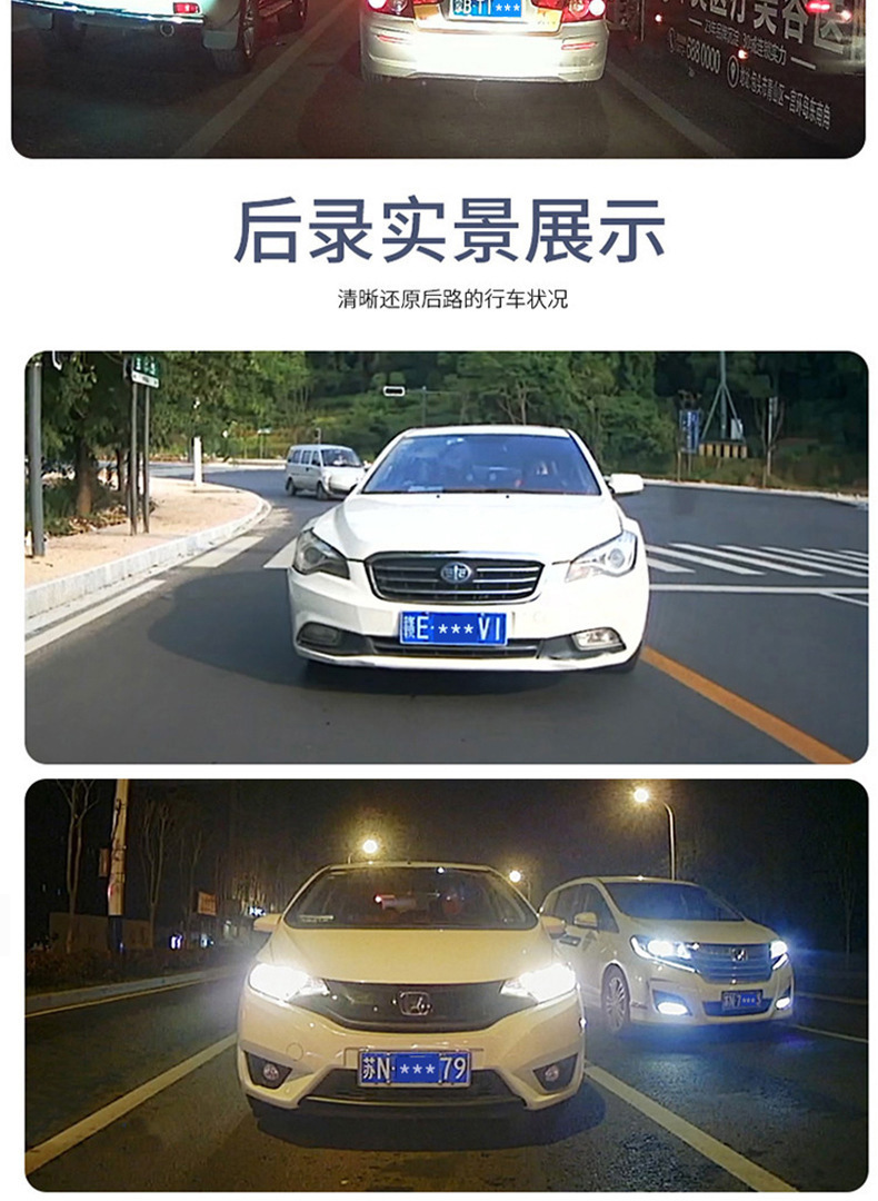 12寸海思2k超清全屏触摸流媒体后视镜行车记录仪双镜头带倒车影像详情10