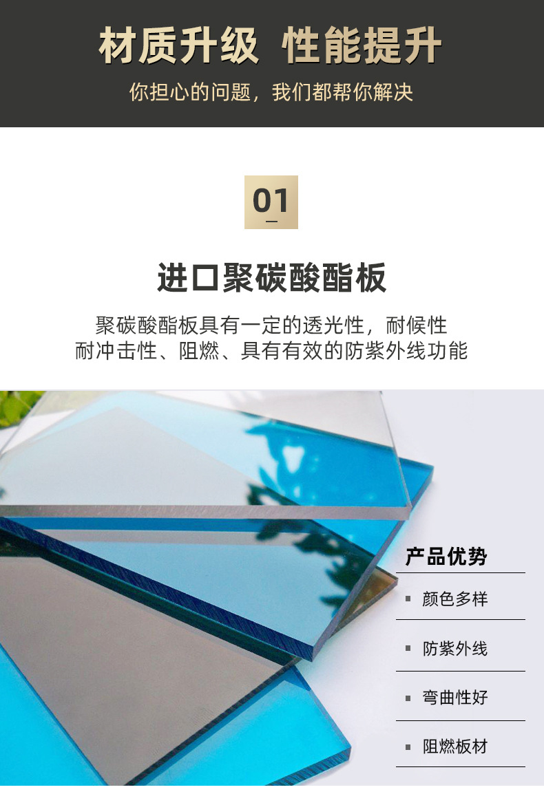 车棚_07.jpg
