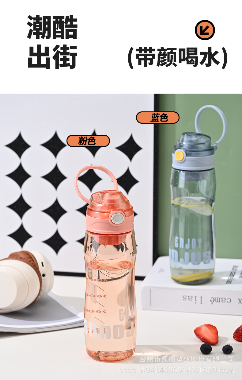 G446 sports water cup, fitness summer, male student plastic anti-drop large-capacity space cup, female high appearance level space cup pic 13