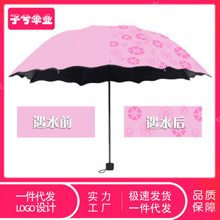全自动小熊伞黑胶防晒遮阳伞三折太阳伞防紫外线晴雨两用折叠雨伞详情7