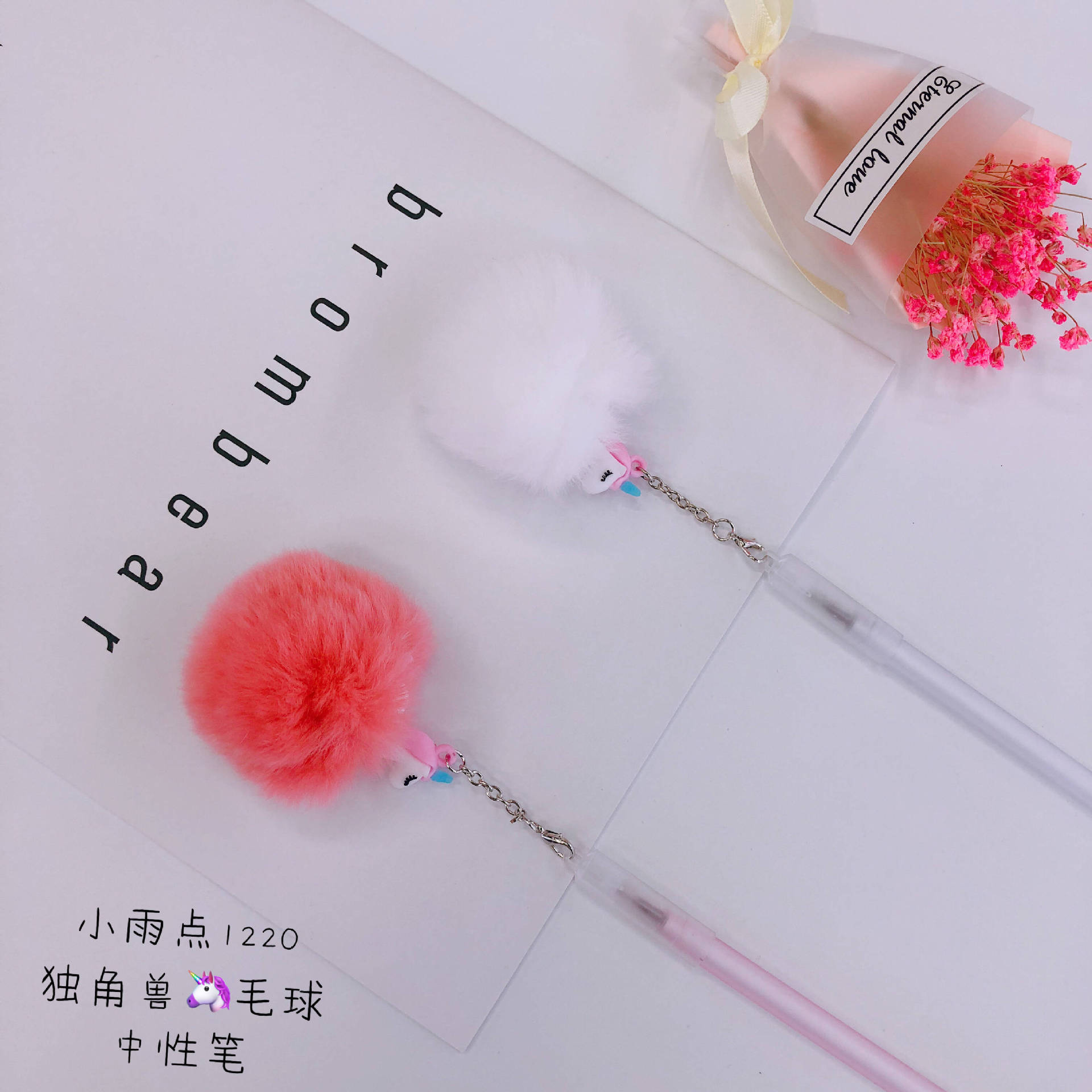 Xiaoyudian 2020 New Flamingo, Unicorn, Alpaca, Animal Ball Pendant, Gel Pen Factory Direct Supply wholesale pic 10
