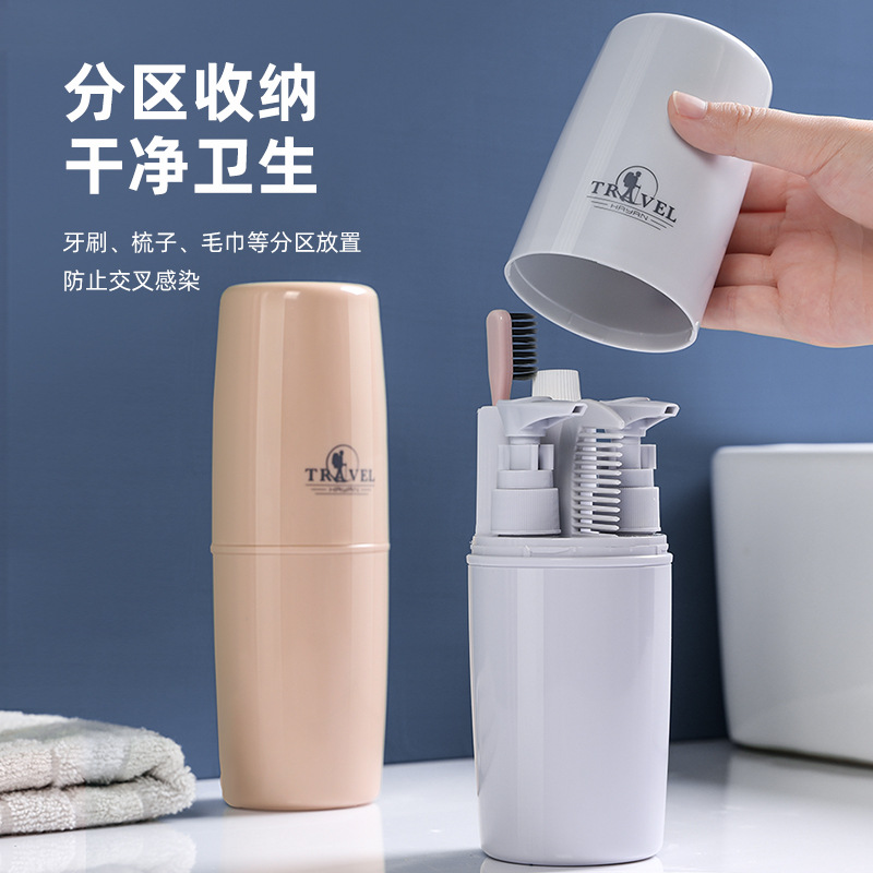 ETRAVEL易旅便携牙刷牙膏牙具收纳盒旅行洗漱杯差旅洗漱用品套装详情10