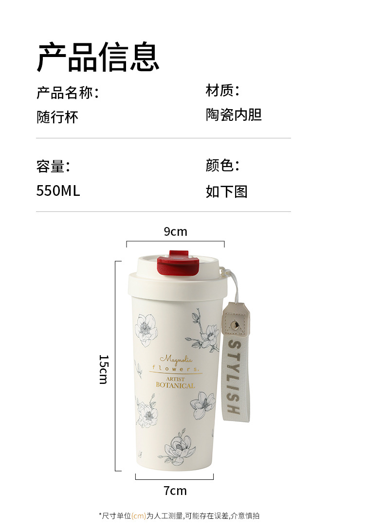 真陶瓷内胆咖啡杯双饮保温杯带茶漏水杯挂绳高颜值便携随身杯详情19