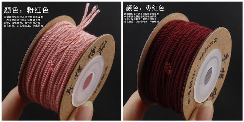 Hand-rolled cotton thread for cultural play, Tibetan-style hand-rolled cotton rope, passion seed, vajra Bodhi, cultural play cotton thread, tassel thread, colorful pic 16