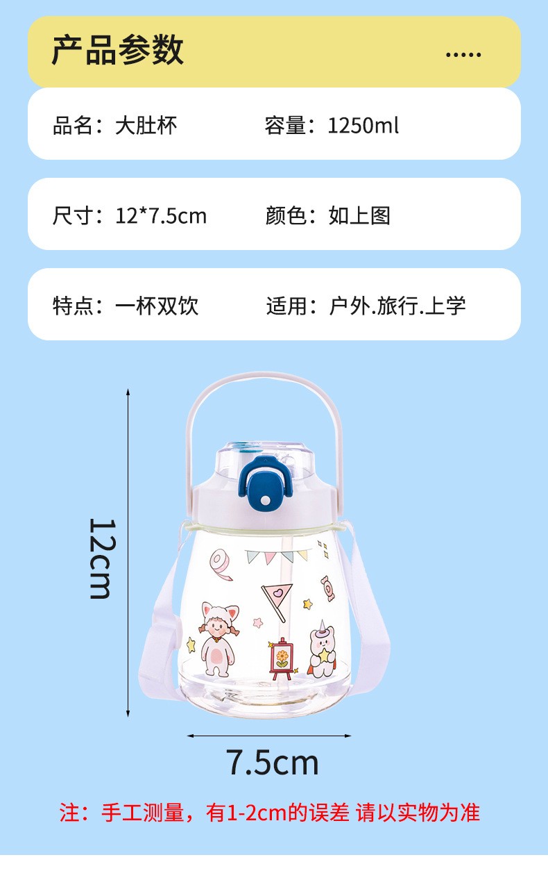 大肚杯_10