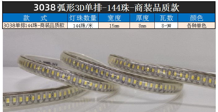 LED light strip waterproof 220V, seven-color double row, three-row 2835, outdoor three-color 5730, construction site household engineering light strip pic 13