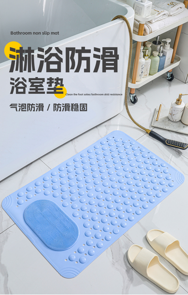 浴室防滑垫淋浴房家用老人小孩宝宝按摩脚垫卫浴卫生间洗澡垫子详情1