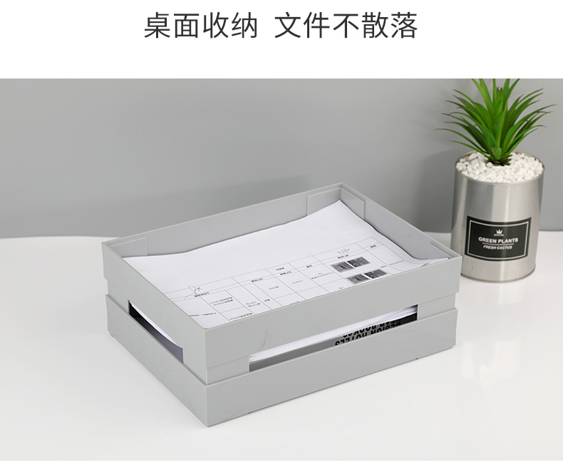 厂家直销桌面收纳盒现代办公用品可叠加客厅厨房卫生间纯色置物架详情7