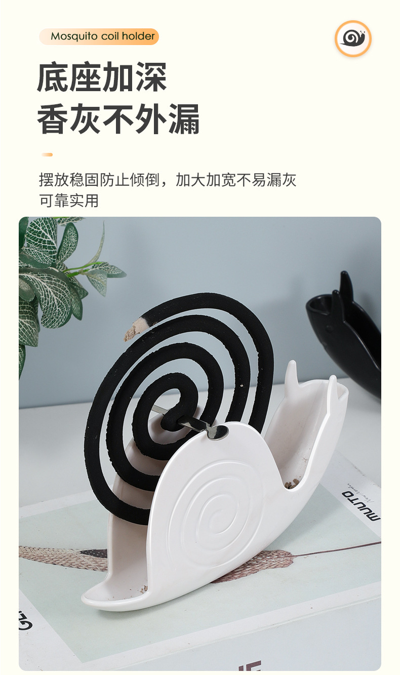 蚊香架蜗牛蚊香托盘新款创意家用蜗牛蚊香盘防火接蚊香灰置物架子详情6