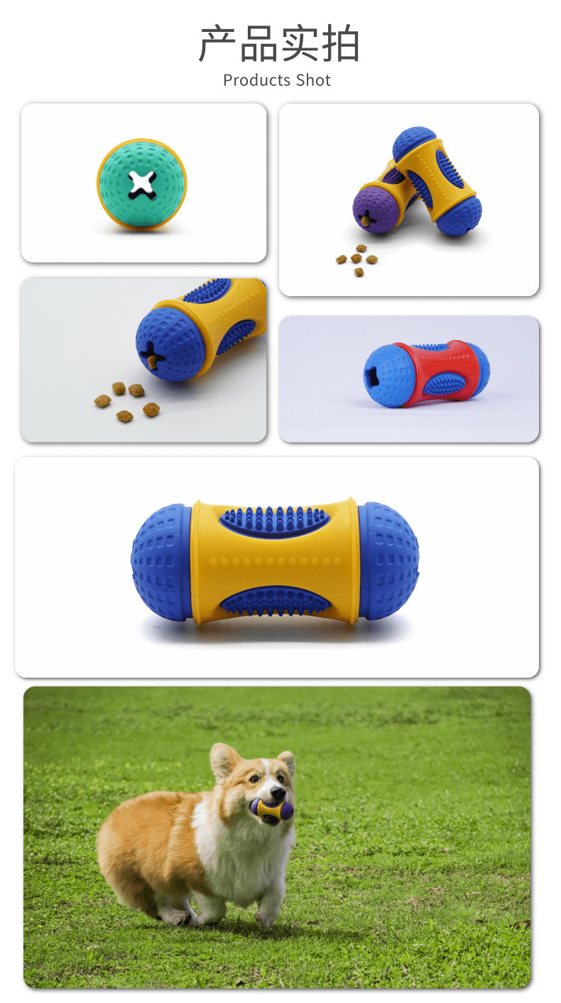 Pet supplies, Amazon bestsellers pet toys, dog chewing, teething, leaky food, educational rubber toys, biting dog toys pic 5
