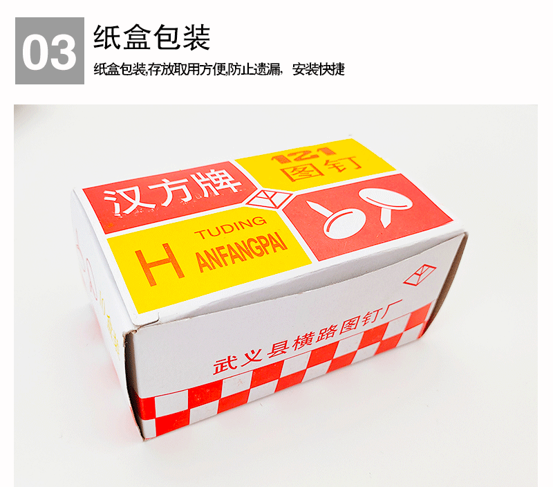 Factory direct supply of silver flat-head nickel-plated thumbtacks wholesale. Strong fixing box set of 60 pieces, durable large-head thumbtacks pic 8