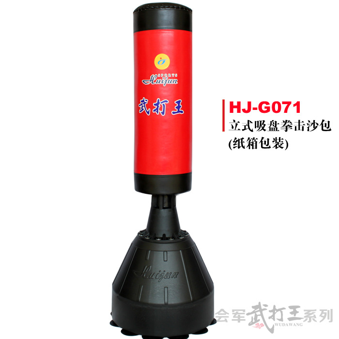 Huijun Sports Factory directly sells flame gloves/kickboxing/sanda/training/hitting sandbags/boxing gloves pic 24