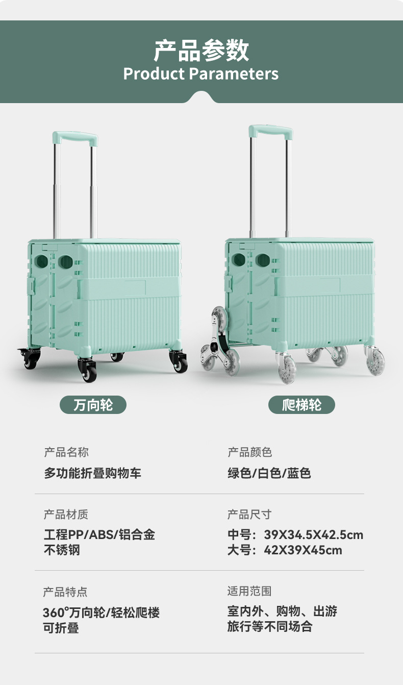 户外折叠露营车带桌板家用购物车升级款滑轮可移动便携买菜小拉车详情9