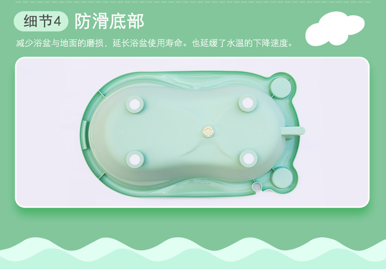宝宝浴盆婴儿新款儿童澡盆温度计家用盆浴架澡盆加大加厚款详情4