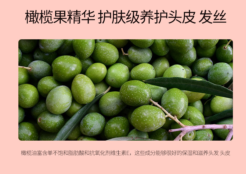 Factory wholesale anti-dandruff shampoo, nourishing oil control shampoo, perfume control, refreshing fragrance shampoo pic 8